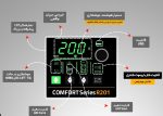 دستگاه جوش اینورتر 200 آمپر تک فاز صباالکتریک COMFORT SERIES R 201