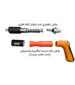 میخ کوب دستی پی ام مدل MK-D