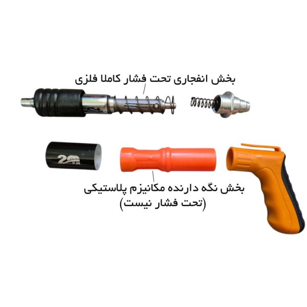 میخ کوب دستی پی ام مدل MK-D